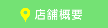 shop_03 shop_03